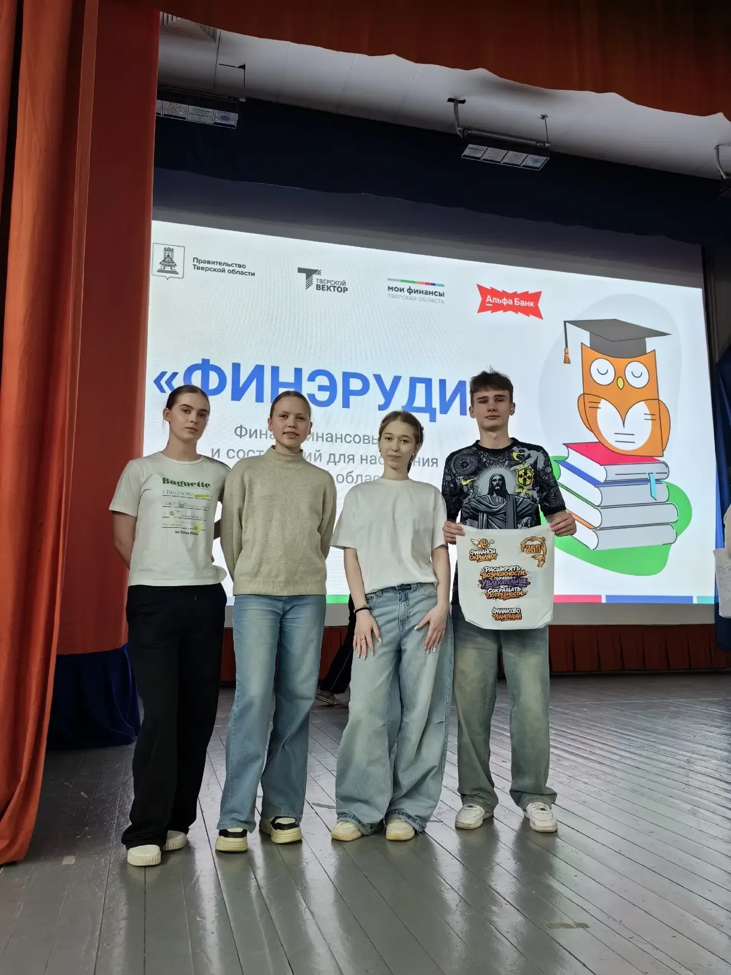 Финэрудит 2026  12-13 мая в загородном комплексе Компьютерия сотоялись финансовые состязания для нас