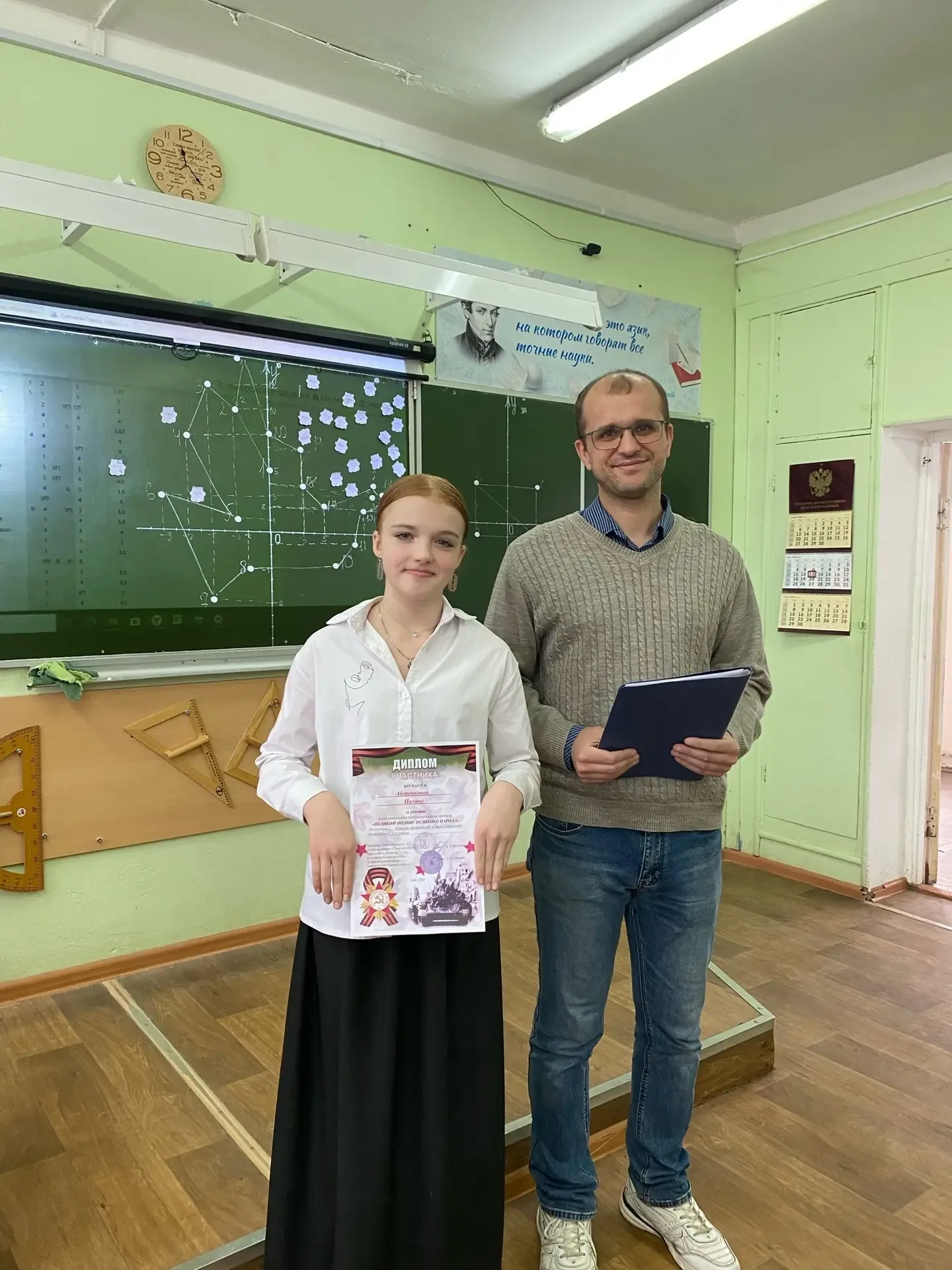 Завершился региональный патриотический проект "Великий подвиг Великого народа". Наши шестиклассницы 