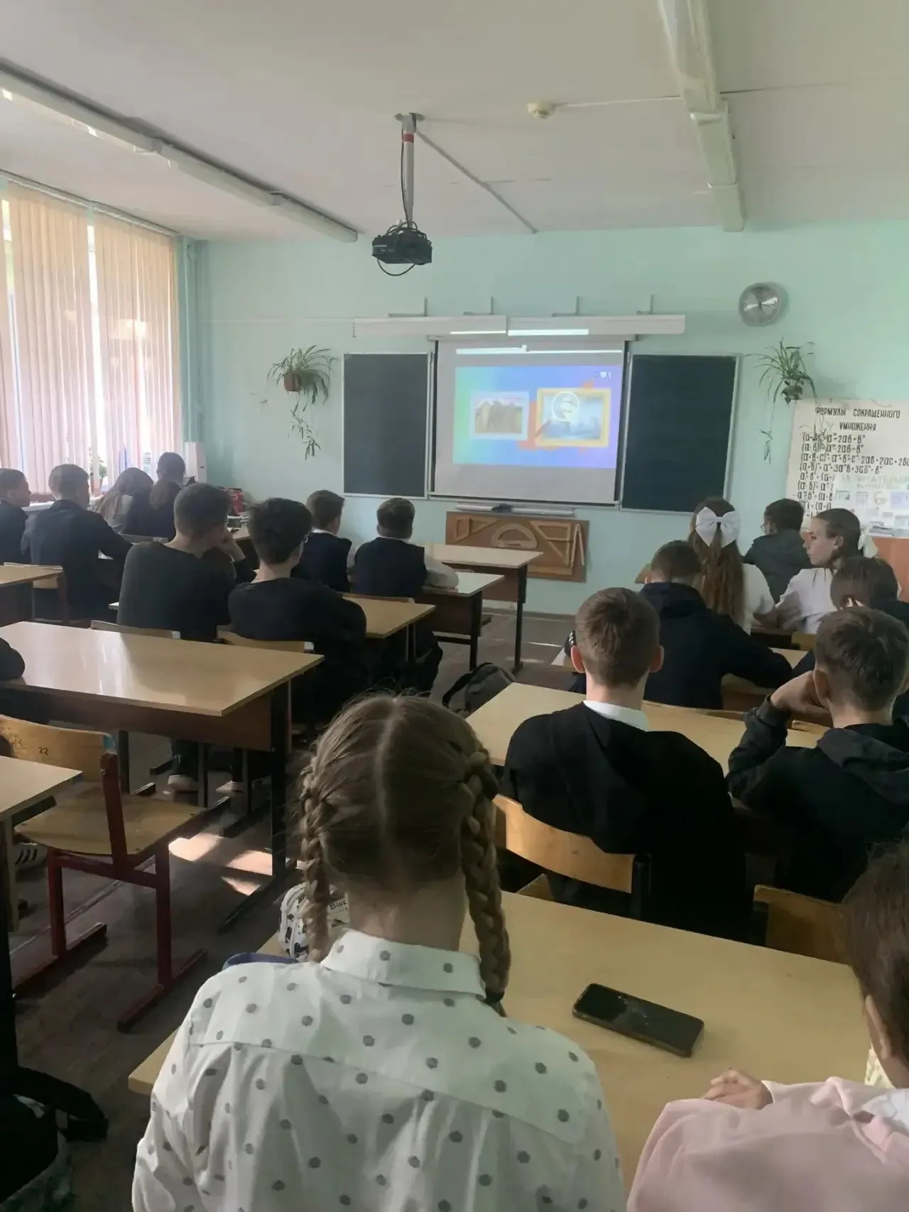 🇷🇺Разговоры о важном 🇷🇺