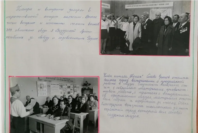 18 мая ежегодно отмечается Международный день музеев. Музеи выступают хранителями памяти, местами, г