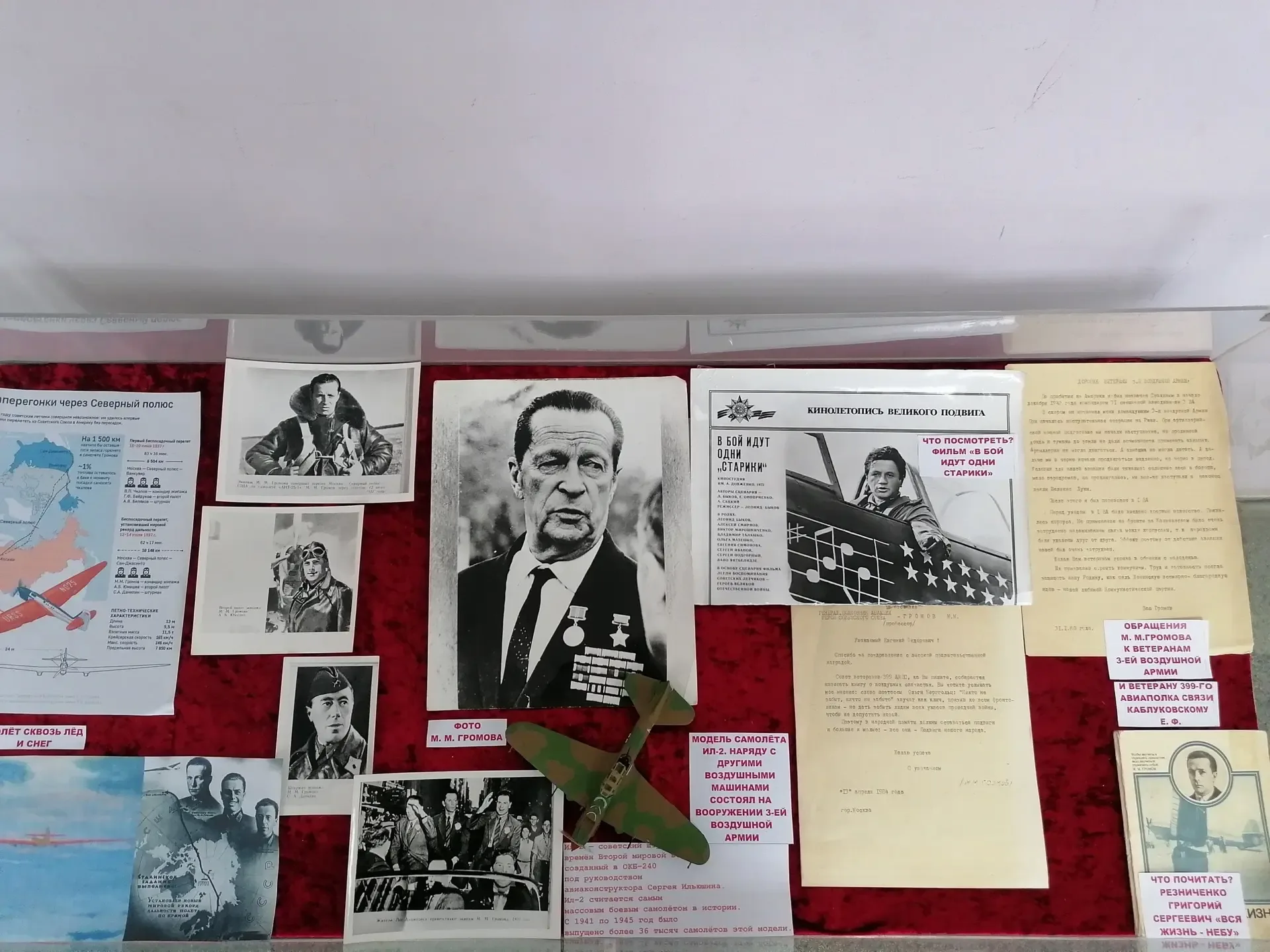 18 мая ежегодно отмечается Международный день музеев. Музеи выступают хранителями памяти, местами, г