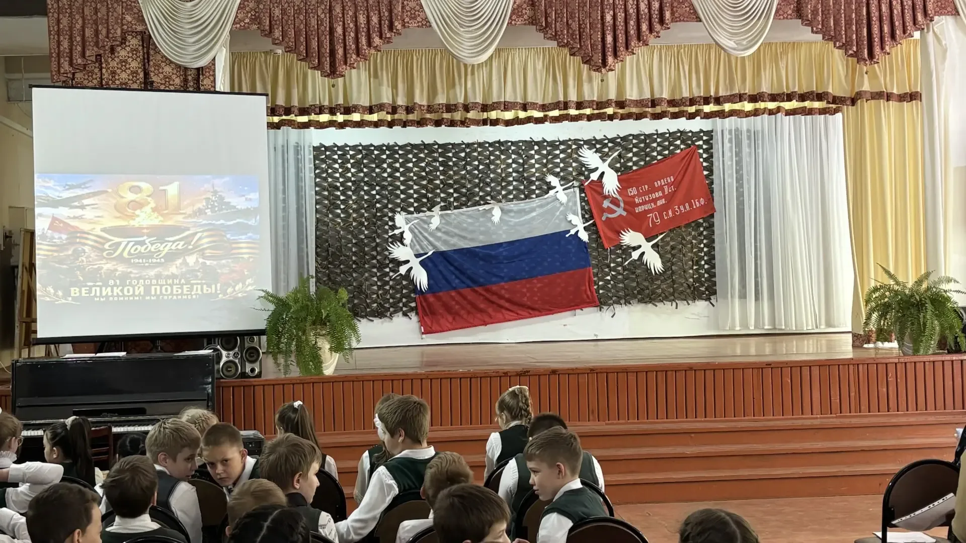 ⭐️ВЕЛИКОЙ ПОБЕДЕ ПОСВЯЩАЕТСЯ⭐️  📅13 мая в центре образования - школе № 29 прошел праздничный концерт
