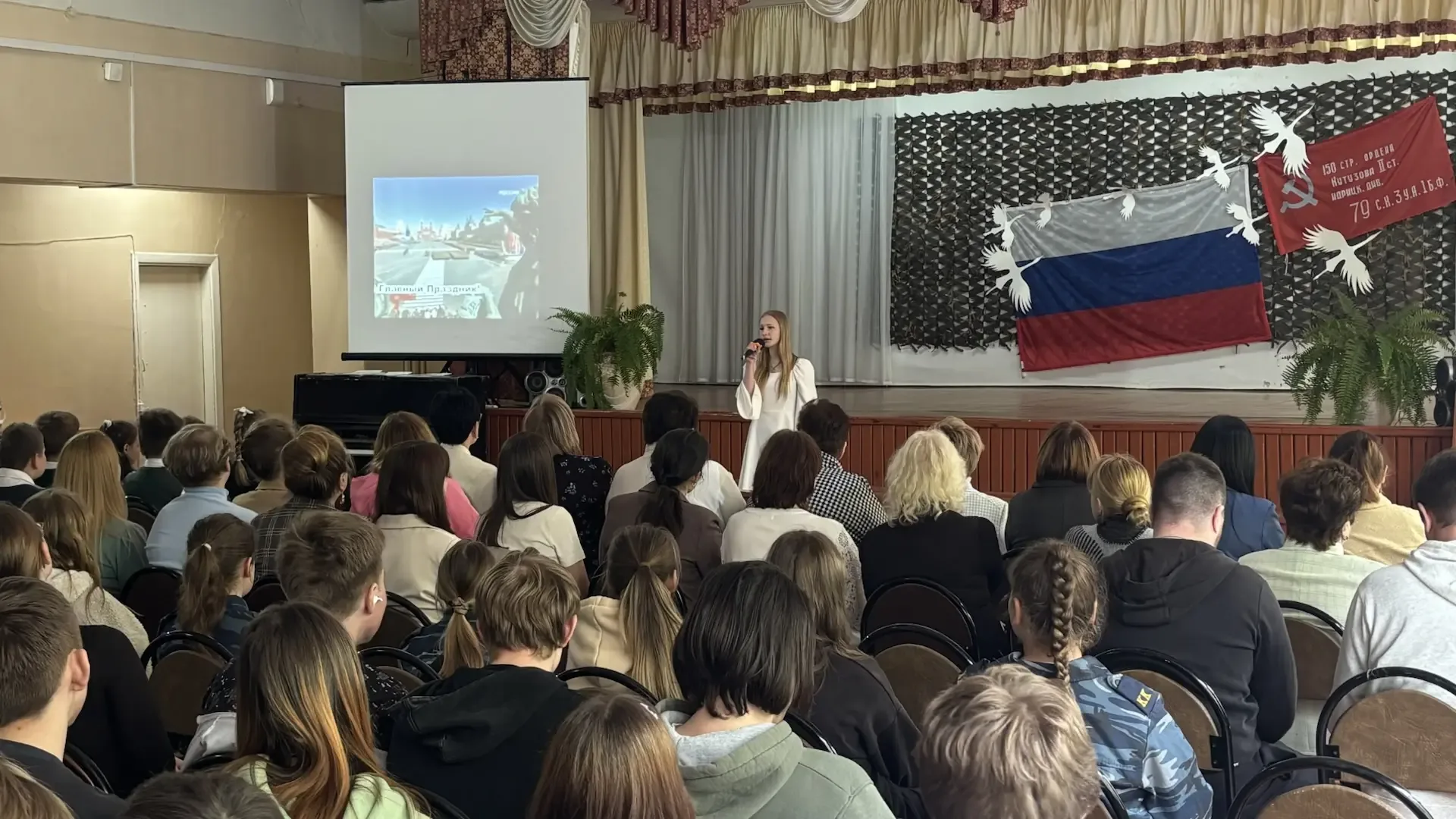 ⭐️ВЕЛИКОЙ ПОБЕДЕ ПОСВЯЩАЕТСЯ⭐️  📅13 мая в центре образования - школе № 29 прошел праздничный концерт