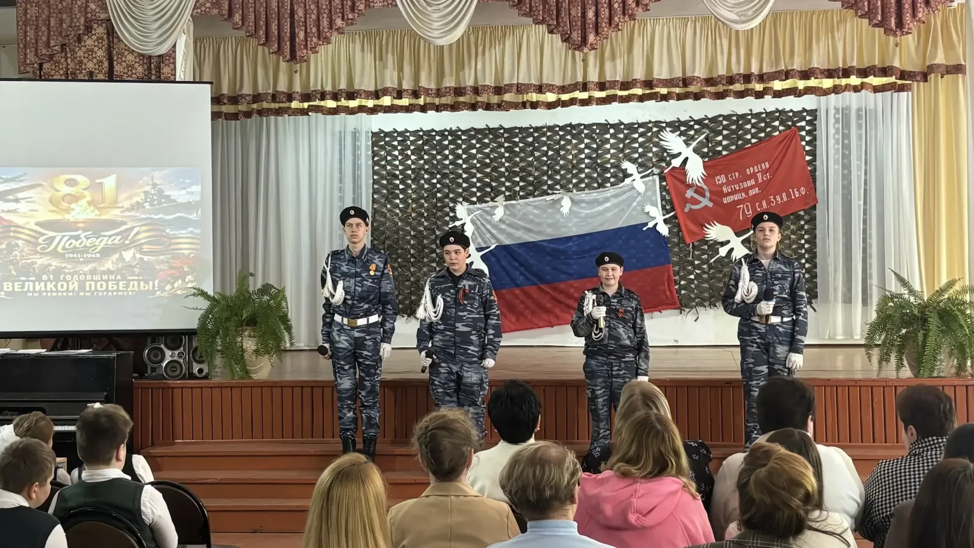 ⭐️ВЕЛИКОЙ ПОБЕДЕ ПОСВЯЩАЕТСЯ⭐️  📅13 мая в центре образования - школе № 29 прошел праздничный концерт