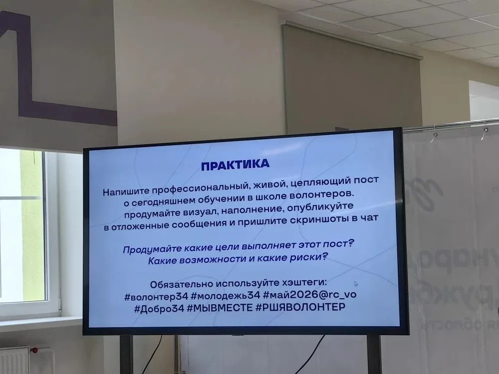🌟 Школа Волонтеров: День Практики и Эмоций! 🌟  Наши ученики продолжают обучение! 😊👍  Сегодня    в  Ш