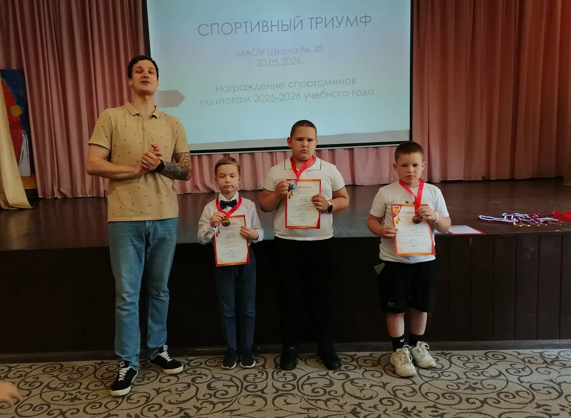 Победный май в нашей школе продолжается! 20 мая в актовом зале состоялся второй этап награждения, ко