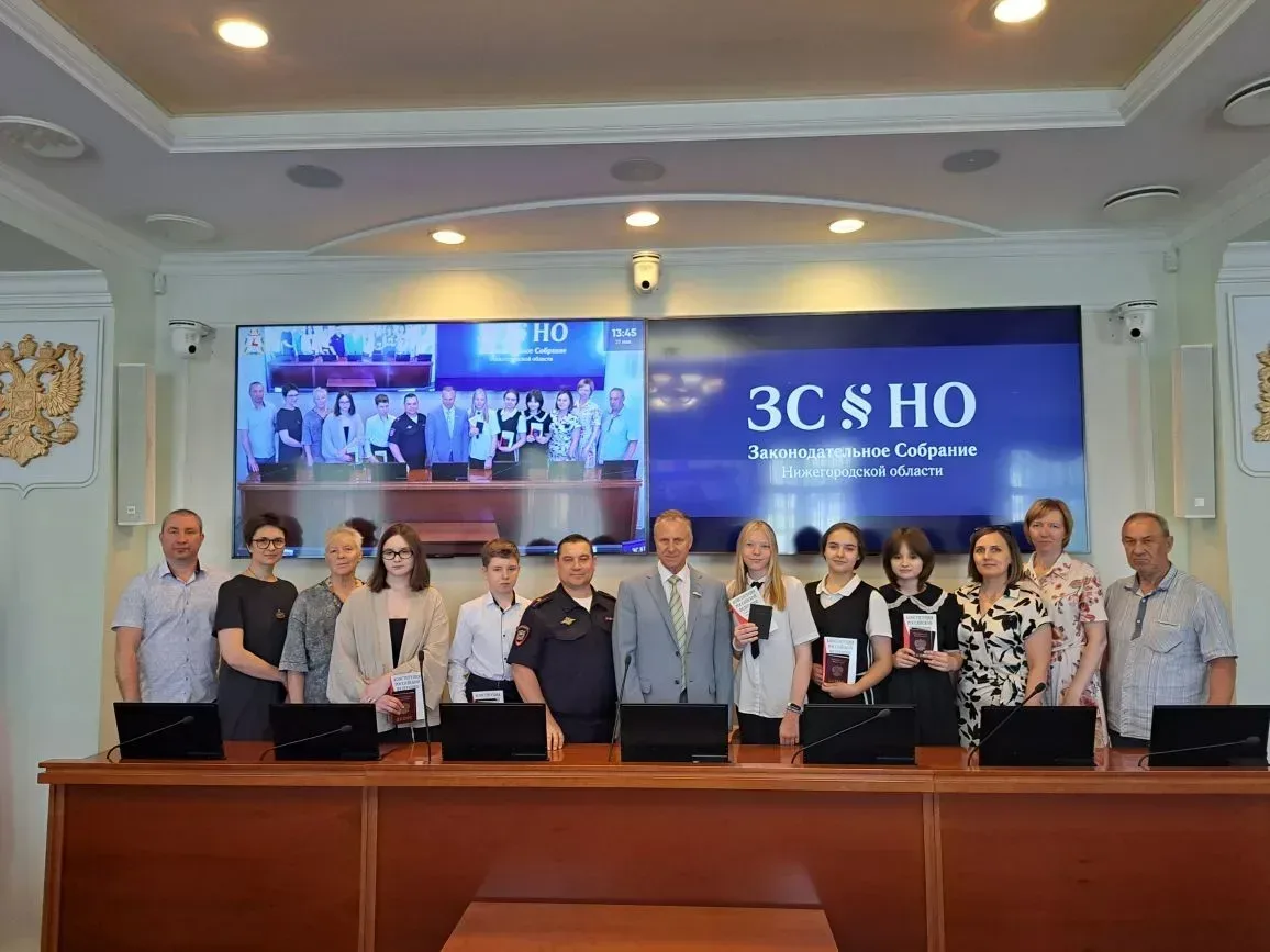 📖 Самый важный документ в жизни 21 мая в Законодательном собрании Нижегородской области состоялась Т