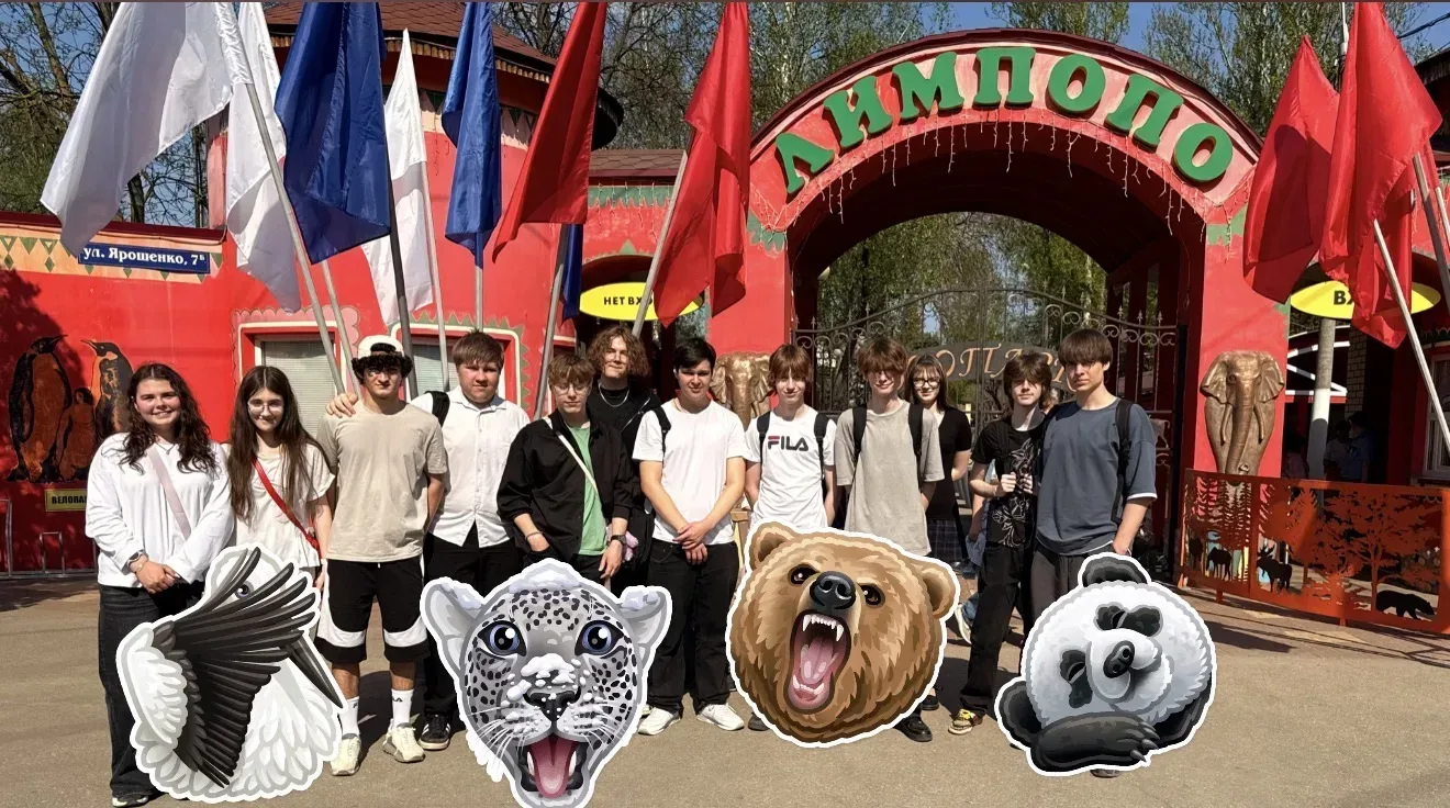 Они обещали вернуться, и вот они снова здесь! На этот раз ученики 10 «Б» класса отправились в захват