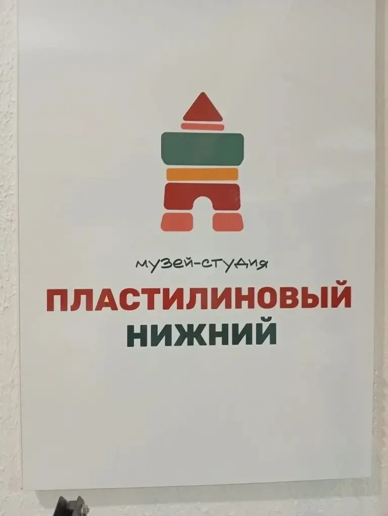А вы знаете, что 18 мая отмечается Международный день Музея? Ученики 1-Б класса отметили этот день з