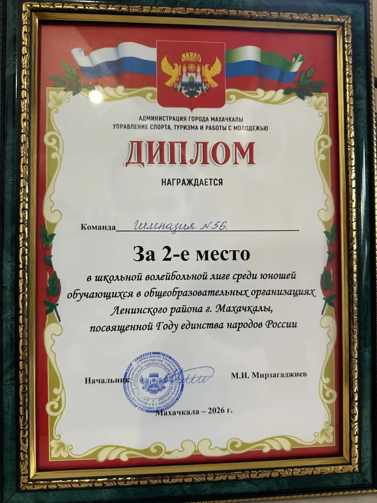 На районном этапе соревнований по волейболу сборная команда юношей нашей школы показала характер и в