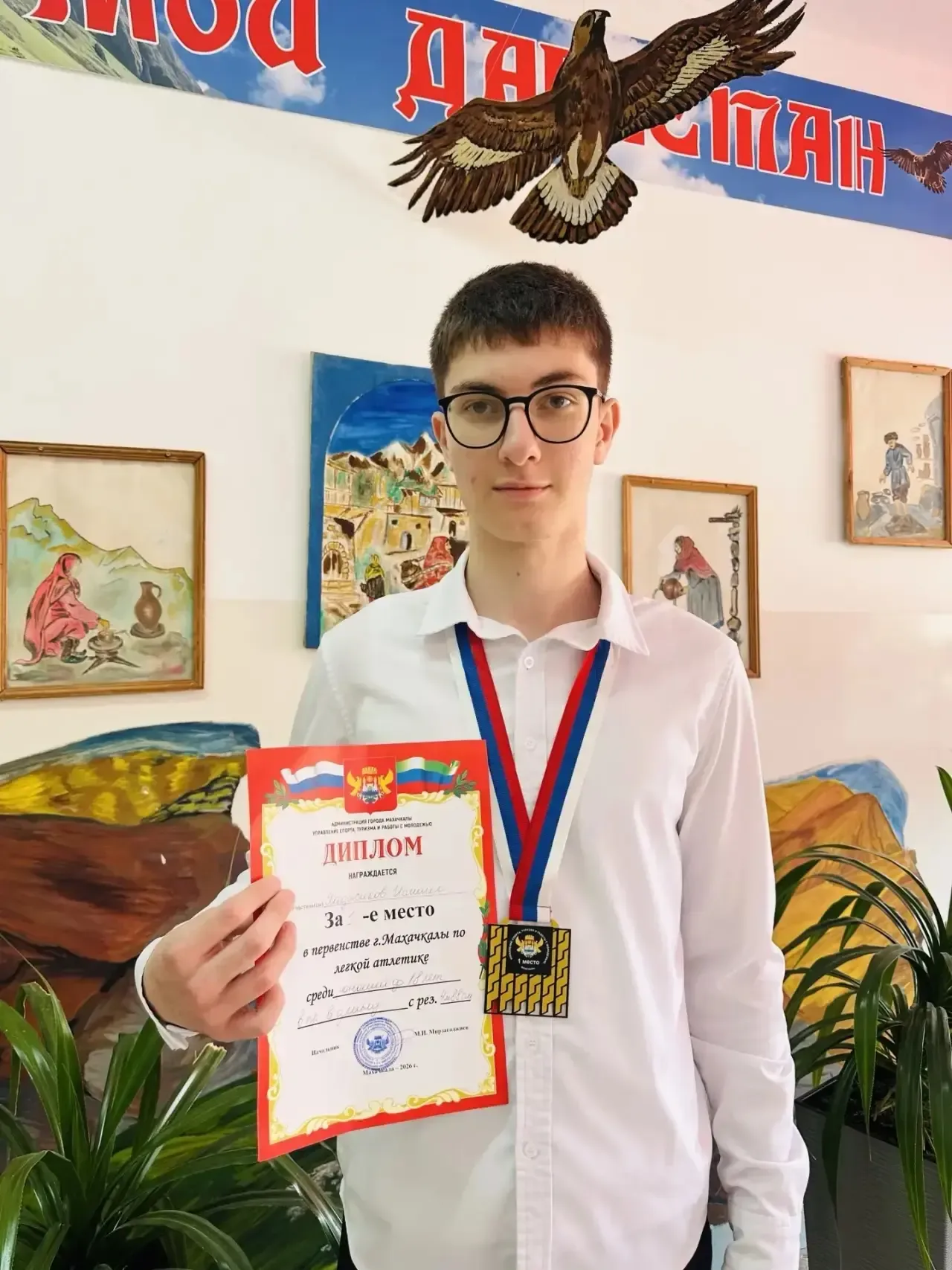 Очередные спортивные достижения наших гимназистов.  Поздравляем!