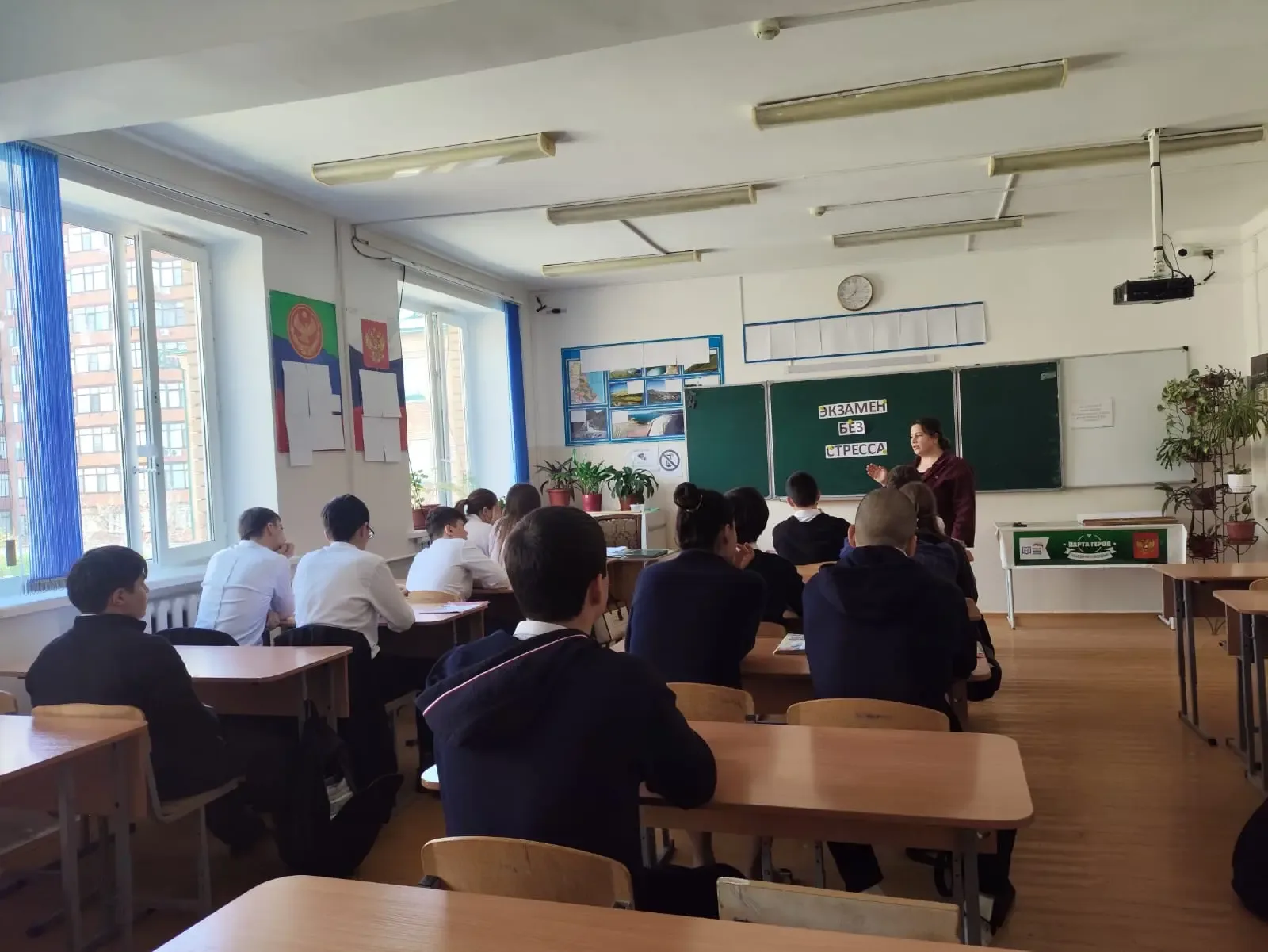 В рамках психологического сопровождения образовательного процесса педагогом-психологом Хабиловой Зул