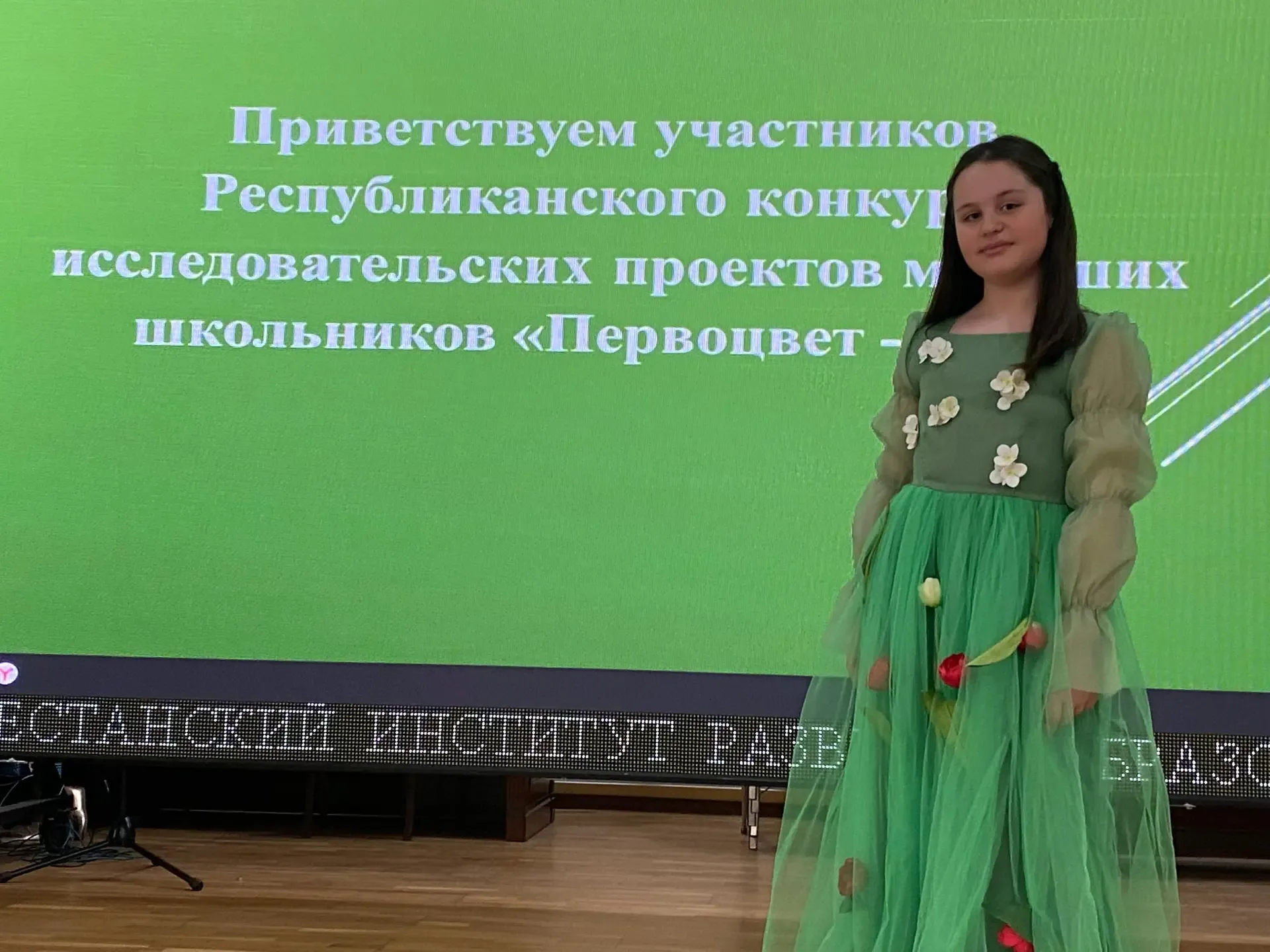29 апреля на базе Дагестанского института развития образования состоялся региональный этап конкурса 