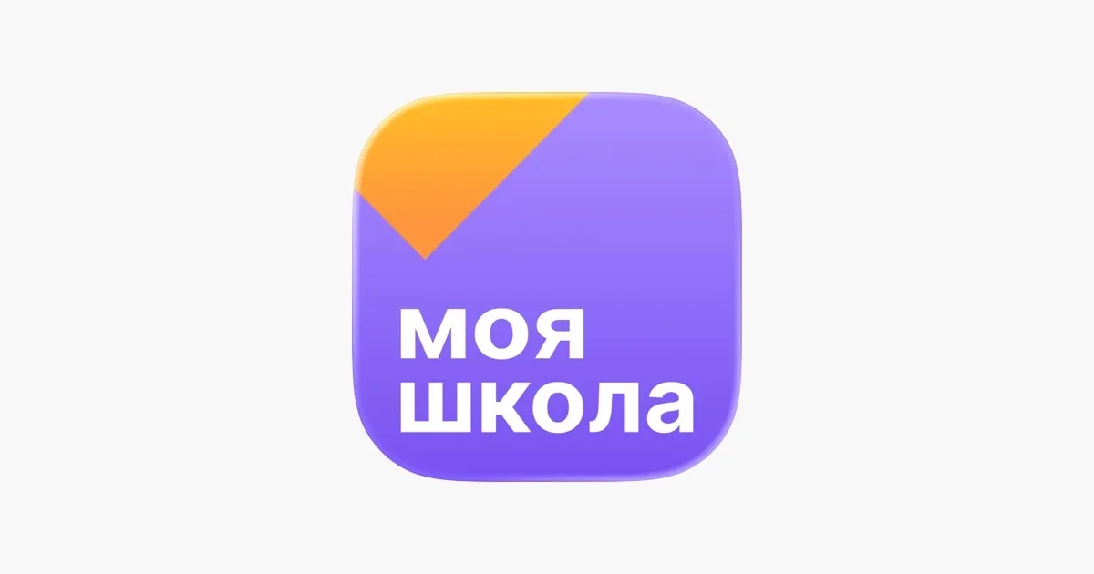 📢 Уважаемые родители и обучающиеся!  Обращаем ваше внимание: с нового учебного года (с 1 июня 2026 г
