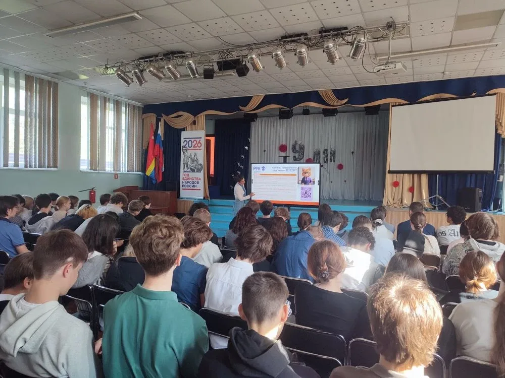 🇷🇺 Профориентационная встреча с Российским университетом кооперации (РУК) прошла в МАОУ СОШ №7  Вчер