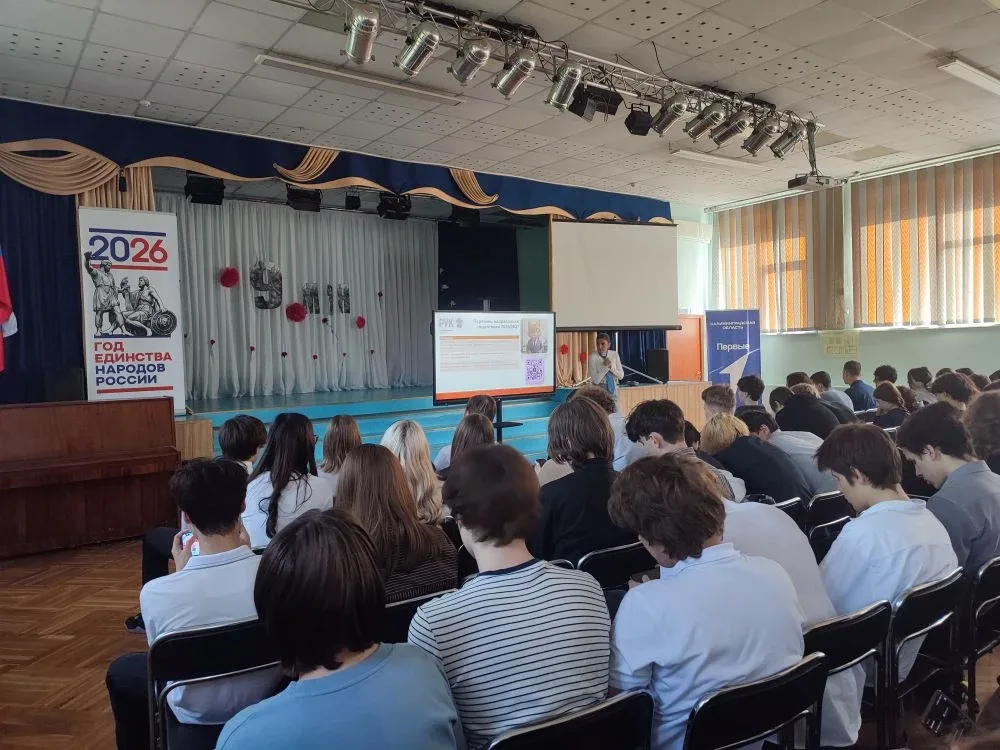 🇷🇺 Профориентационная встреча с Российским университетом кооперации (РУК) прошла в МАОУ СОШ №7  Вчер