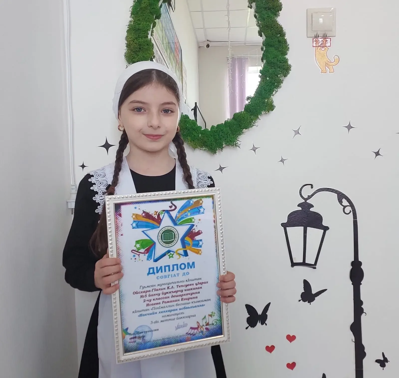 «Год начальной школы в лицах и событиях»  Исаева Езира Романовна, 2а класс МБОУ «СШ5 г. Ойсхара им. 
