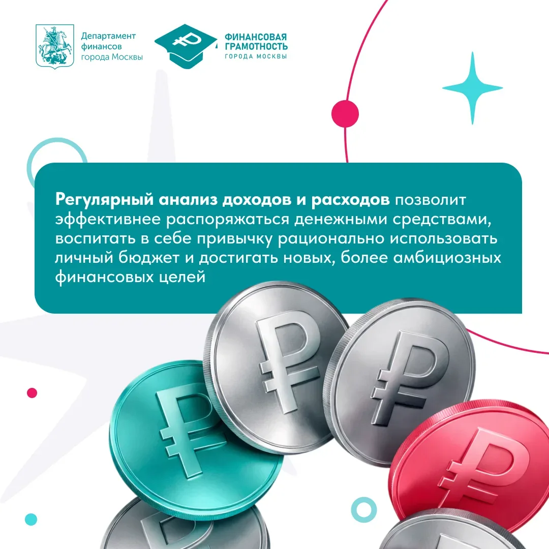 📩 В 2025 году в парке «Зарядье» участники Марафона финансовой грамотности опустили в «Капсулу времен