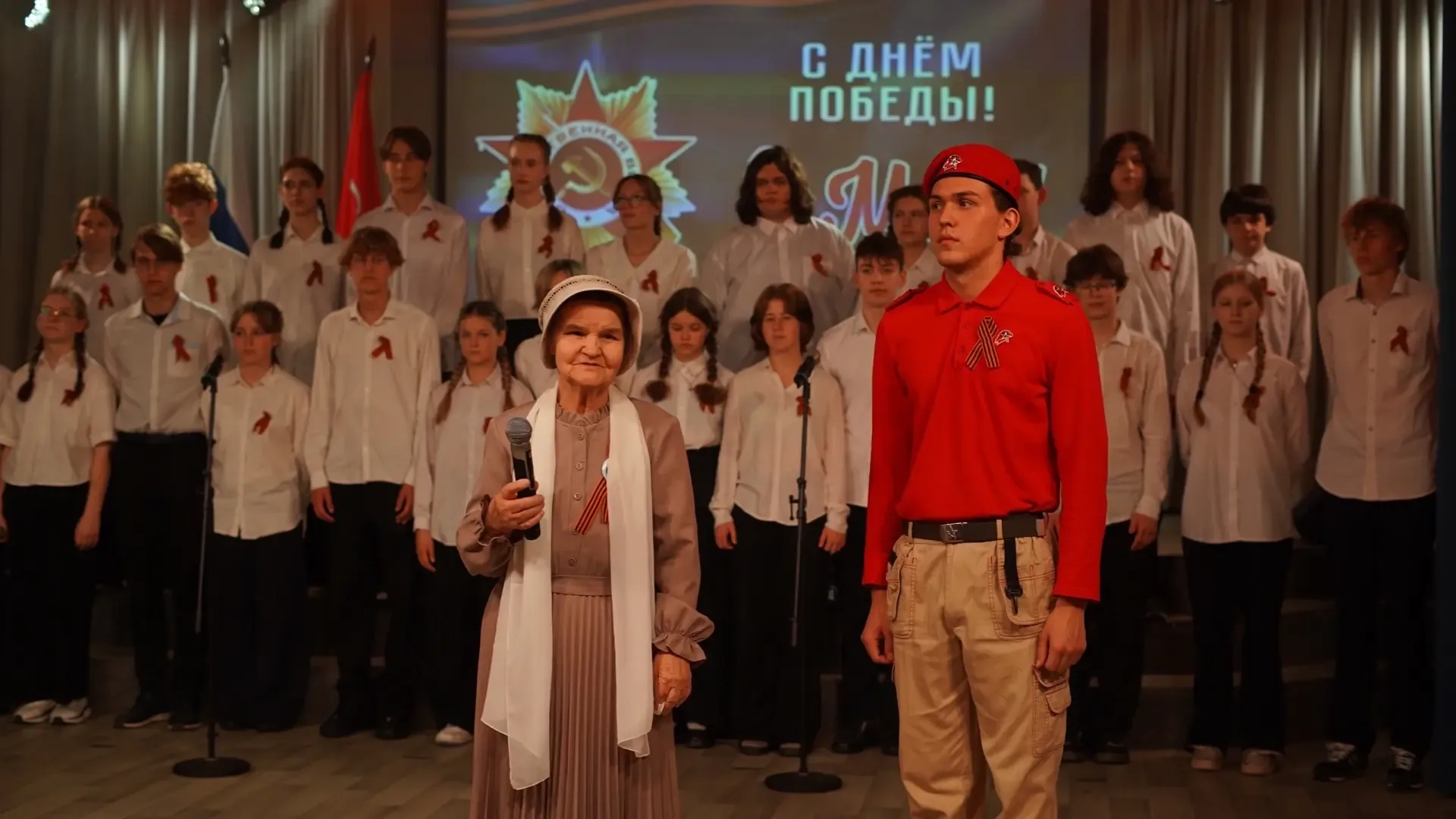 🌟 Праздничный концерт ко Дню Победы 🌟  Вчера в нашей школе прошёл особенный концерт, посвящённый 9 М