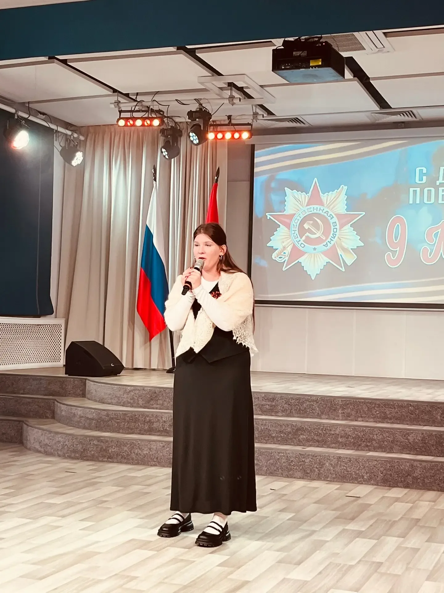 🌟 Праздничный концерт ко Дню Победы 🌟  Вчера в нашей школе прошёл особенный концерт, посвящённый 9 М