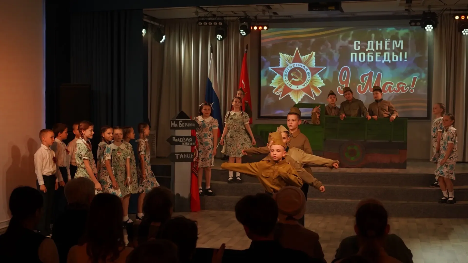 🌟 Праздничный концерт ко Дню Победы 🌟  Вчера в нашей школе прошёл особенный концерт, посвящённый 9 М