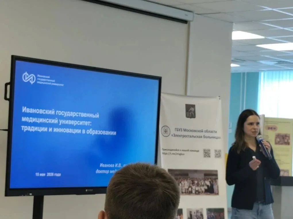 🧑‍⚕️🩺 «МЕДИЦИНА — БИЛЕТ В БУДУЩЕЕ»  15 мая 2026 года делегация учащихся 9–10 классов МОУ "Лицей №7" 