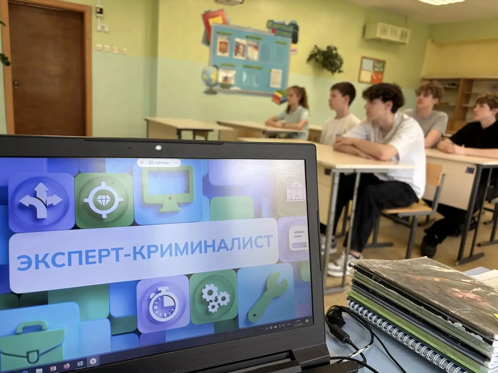 🇷🇺 «РОССИЯ — МОИ ГОРИЗОНТЫ»  ⚡️В рамках курса «Россия — мои горизонты» сегодня в лицее прошли практи