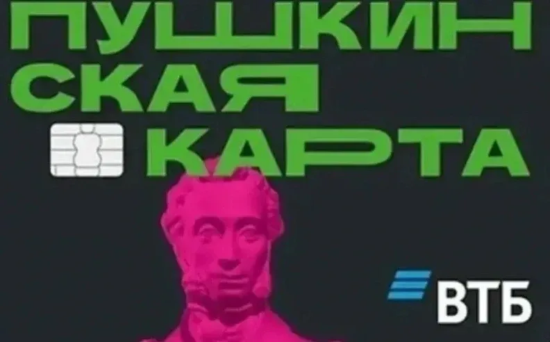 «Пушкинская карта» подарила нам вечер волшебства!  Сегодня мы поделимся с вами нашими яркими впечатл