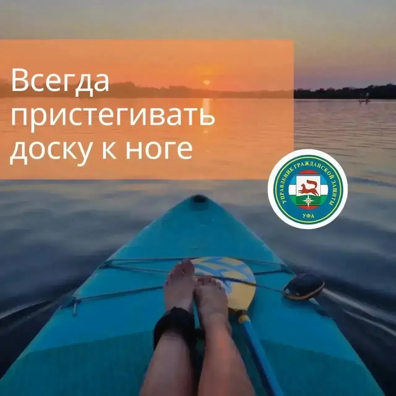 Мы - за безопасное лето! ❤️‍🩹   #ЦентрОбразования35 #ЦО35 #УфаЛенинскийРайон
