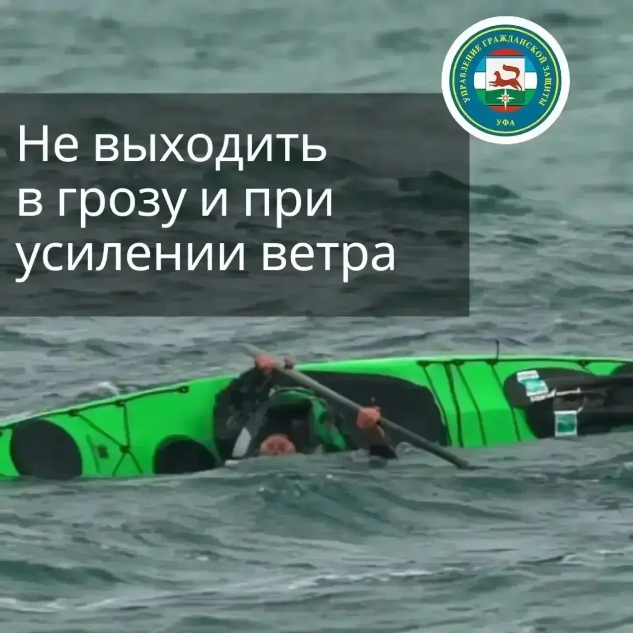 Мы - за безопасное лето! ❤️‍🩹   #ЦентрОбразования35 #ЦО35 #УфаЛенинскийРайон