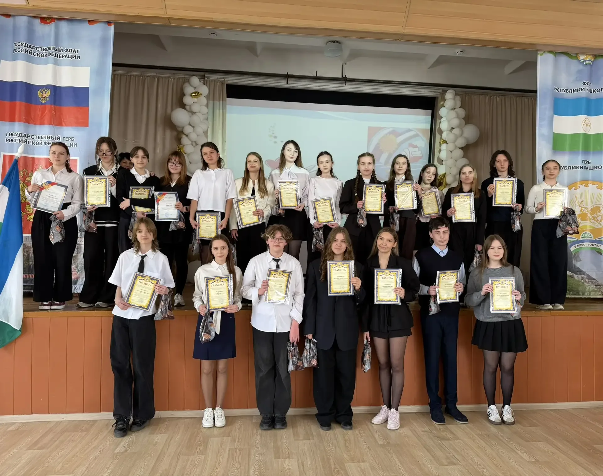 ✨ Созвездие талантов зажглось сегодня ярче, чем когда-либо ✨  Сегодня в Центре образования №35 состо