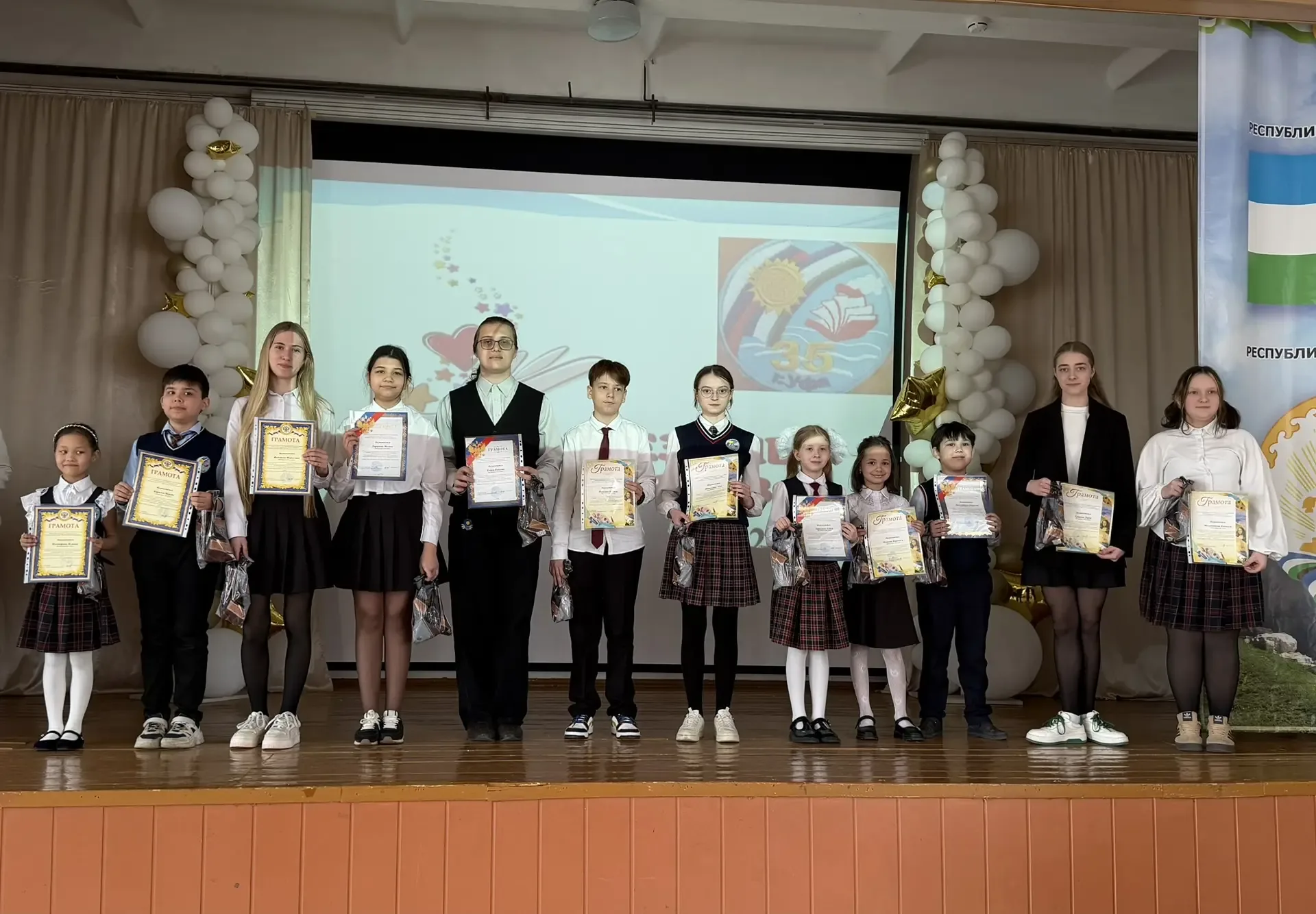 ✨ Созвездие талантов зажглось сегодня ярче, чем когда-либо ✨  Сегодня в Центре образования №35 состо