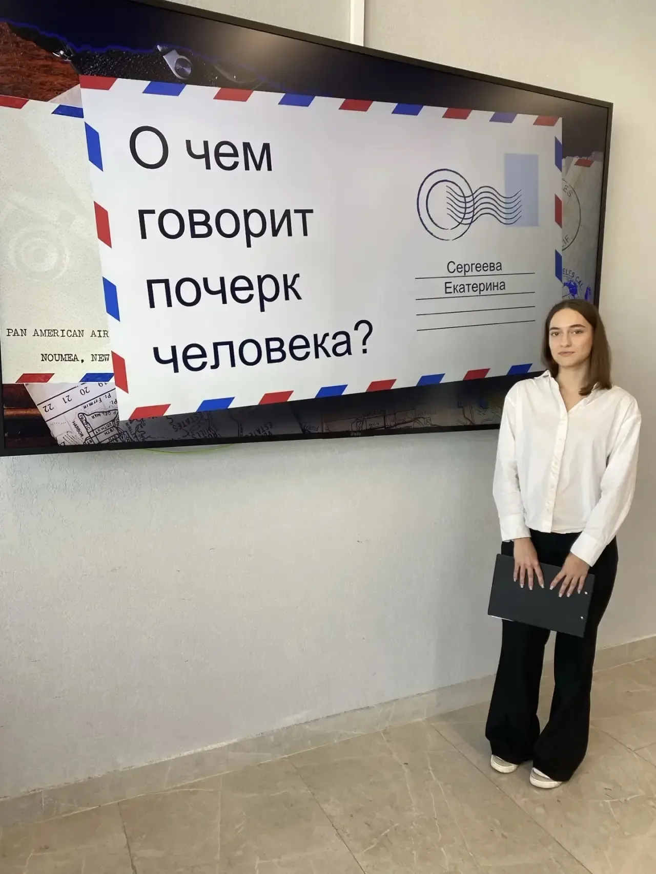 Защита индивидуальных проектов обучающихся 10‑х классов: итоги мероприятия 🧑‍🎓  20 и 21 мая на базе 