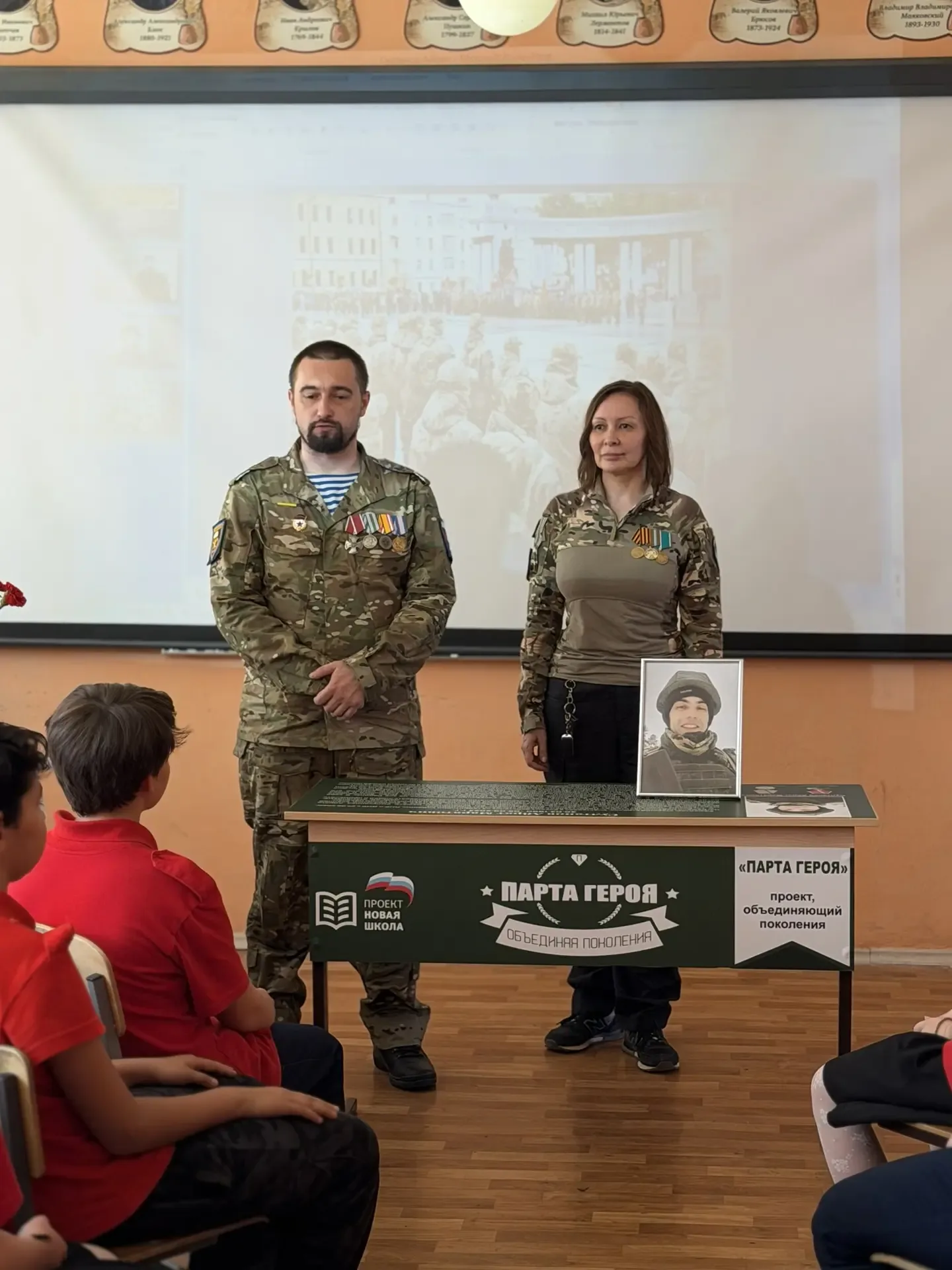 В нашей школе открыта «Парта Героя» в честь выпускника Айрата Султанова ⭐️  Сегодня в нашей школе пр