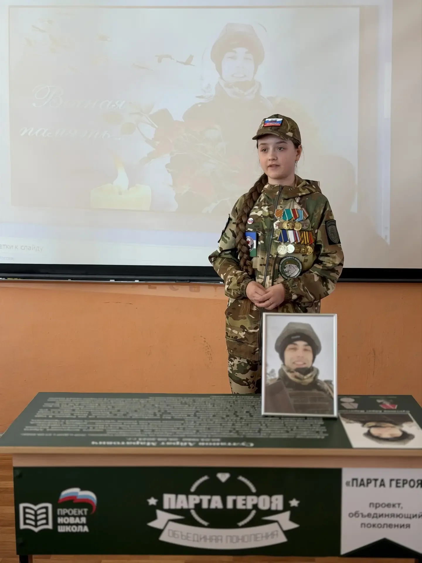 В нашей школе открыта «Парта Героя» в честь выпускника Айрата Султанова ⭐️  Сегодня в нашей школе пр