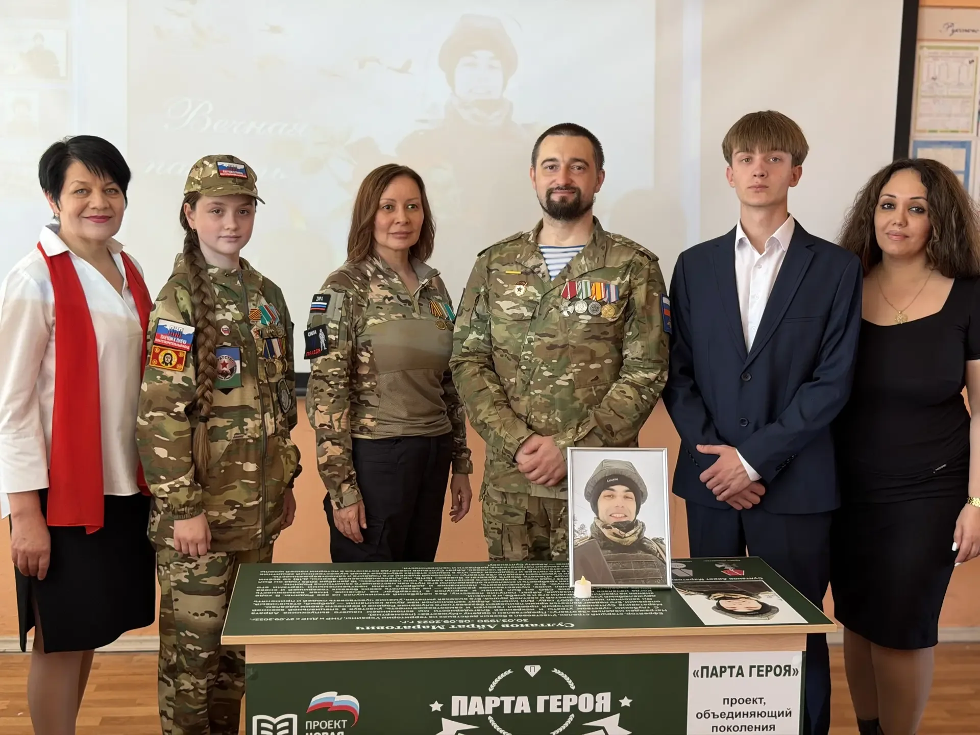 В нашей школе открыта «Парта Героя» в честь выпускника Айрата Султанова ⭐️  Сегодня в нашей школе пр