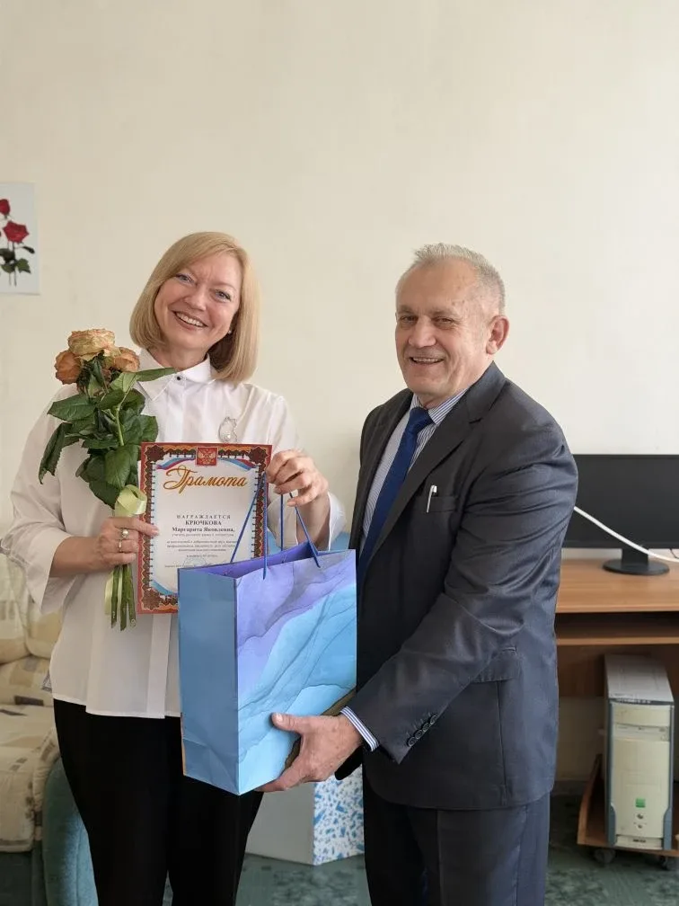 🥳 08.05.2026 у нашей коллеги, замечательного человека,  учителя русского языка и литературы, Крючков