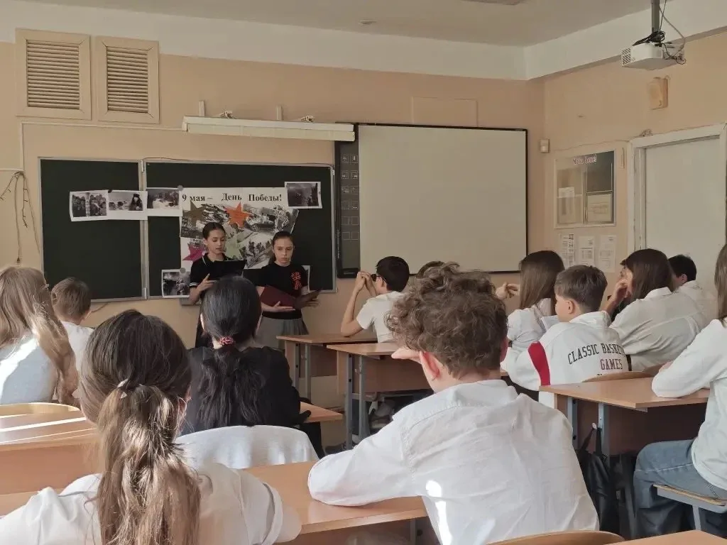 ✨Накануне Дня Победы, с 5 по 8 мая 2026 г. в МОУ Гимназии №1 советником директора по воспитанию и вз