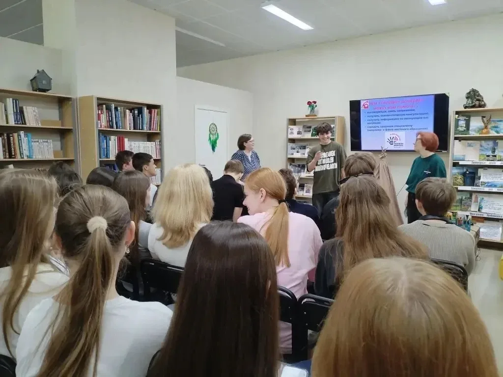 В гимназии состоялось важное занятие, посвящённое Телефону Доверия. Ученики узнали, что этот сервис 