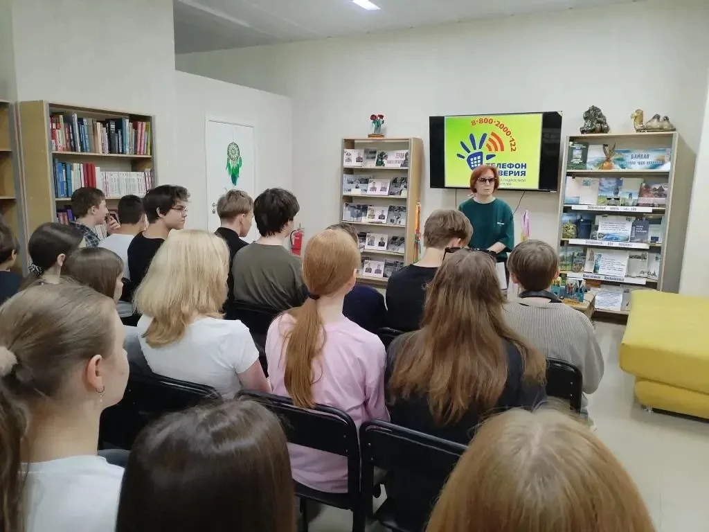 В гимназии состоялось важное занятие, посвящённое Телефону Доверия. Ученики узнали, что этот сервис 