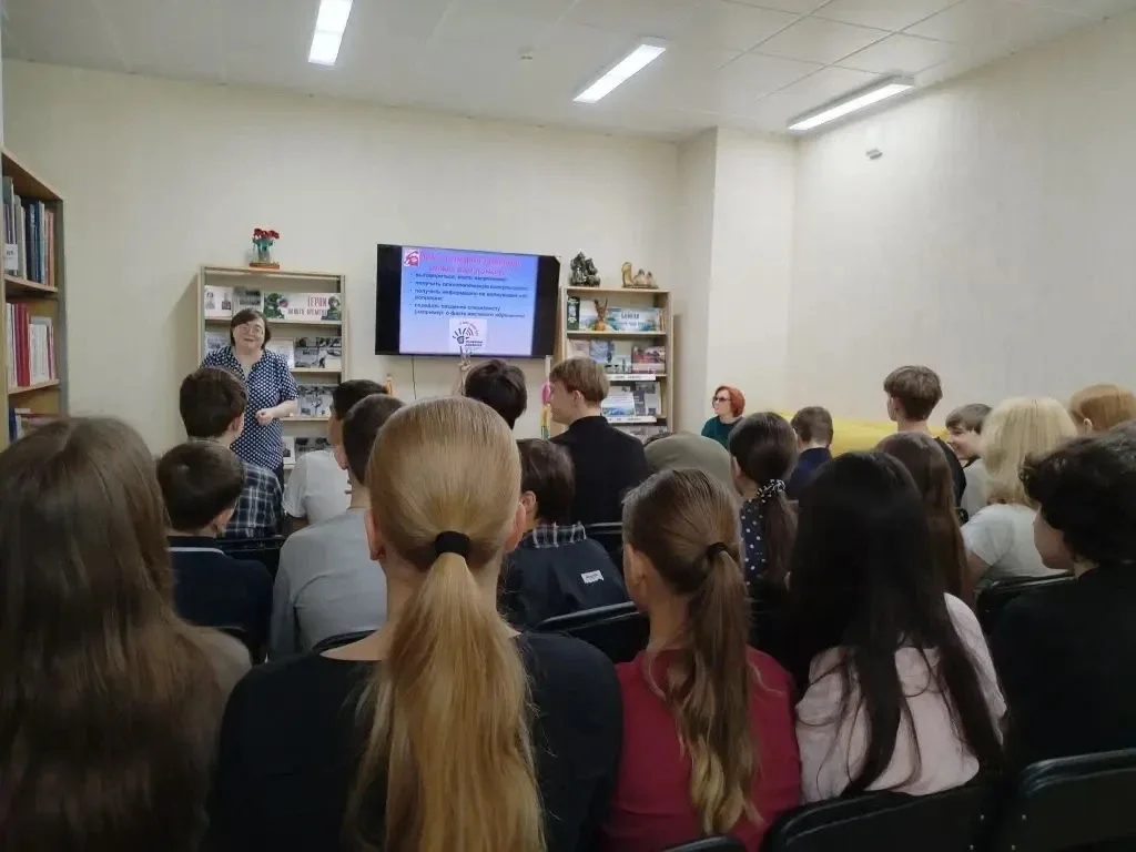 В гимназии состоялось важное занятие, посвящённое Телефону Доверия. Ученики узнали, что этот сервис 