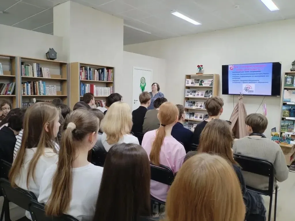 В гимназии состоялось важное занятие, посвящённое Телефону Доверия. Ученики узнали, что этот сервис 