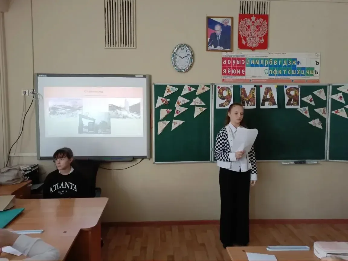🎖️ В МОУ «Гимназия №1» состоялись единые классные часы, приуроченные к 81-й годовщине Победы в Велик