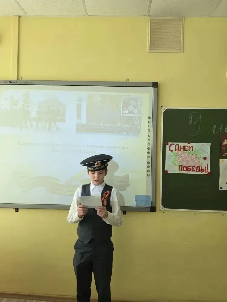 🎖️ В МОУ «Гимназия №1» состоялись единые классные часы, приуроченные к 81-й годовщине Победы в Велик
