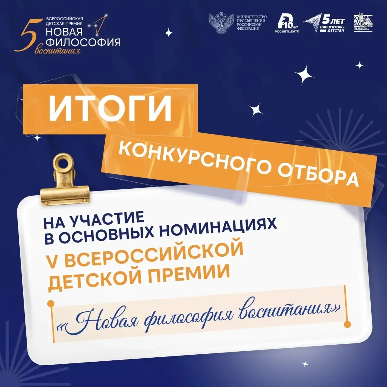 ✨ ОТЛИЧНАЯ НОВОСТЬ! ✨  Алукаева Эля, Дубкова Лиза и наш советник директора по воспитанию Лямкина Е. 