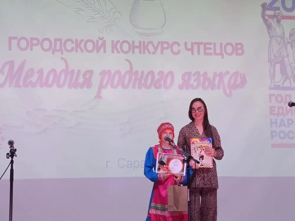 ✨Саранске ежегодно проводится городской конкурс чтецов и стихов «Мелодия родного языка». Он направле