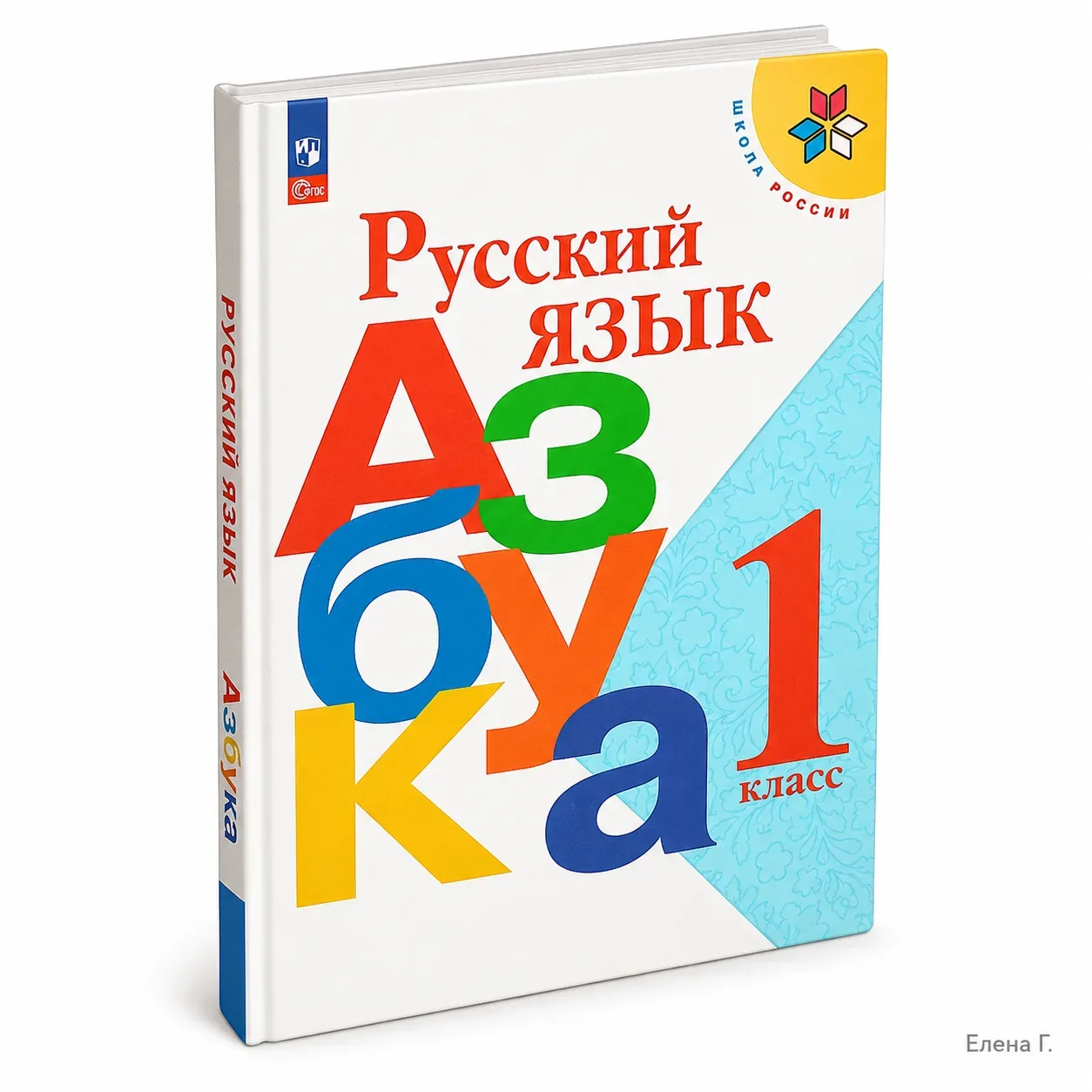 ✏️📚Лексическая тема: «Школа. Школьные принадлежности»  Все предметы яркие, красивые и знакомые каждо
