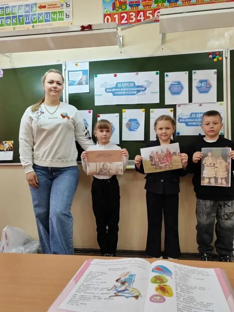 🌍 День коренных малочисленных народов Российской Федерации 🌍  Сегодня, 30 апреля, отмечается День ко