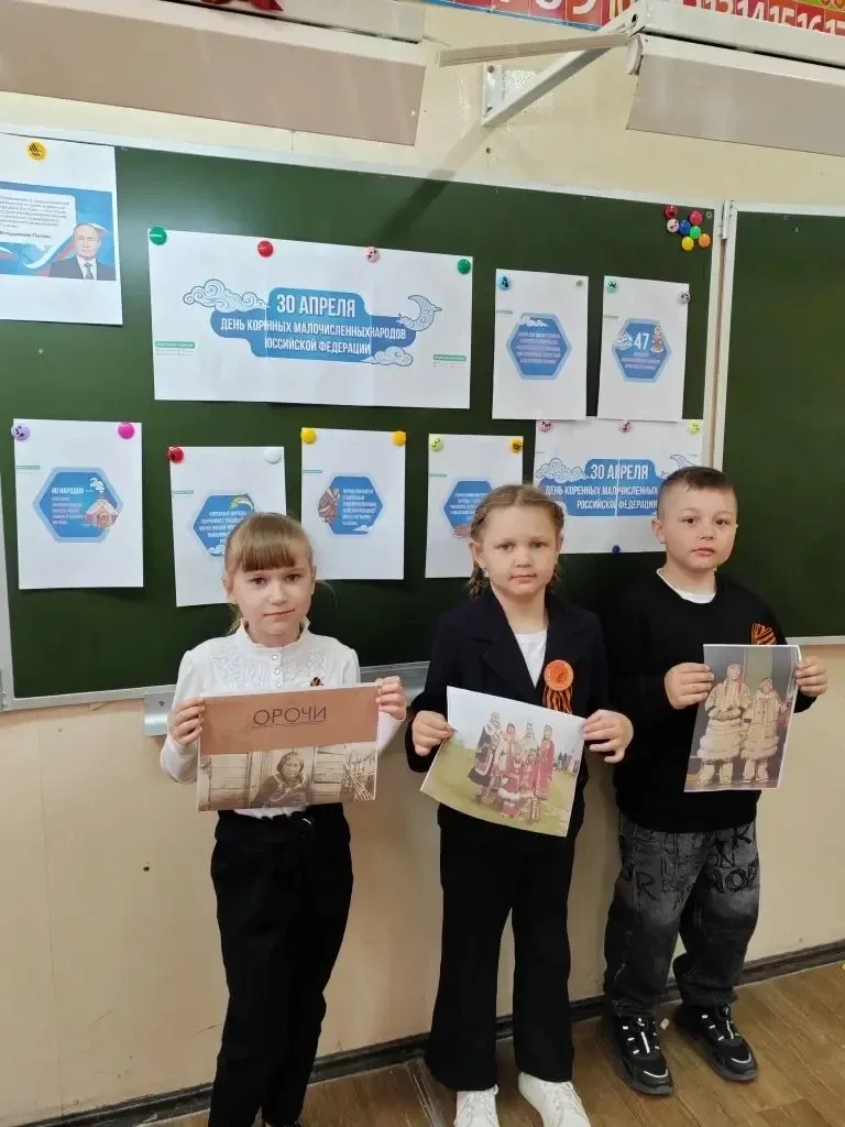 🌍 День коренных малочисленных народов Российской Федерации 🌍  Сегодня, 30 апреля, отмечается День ко