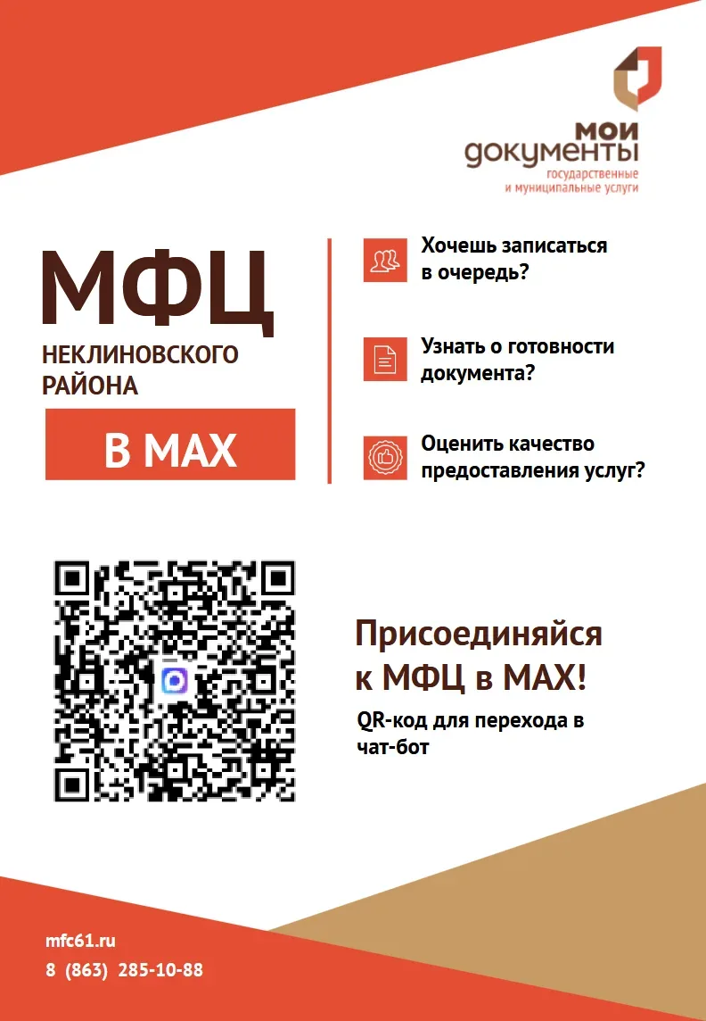 📢 Важная информация для всех!  Уважаемые ученики, родители и учителя! Рекомендуем подписаться на офи